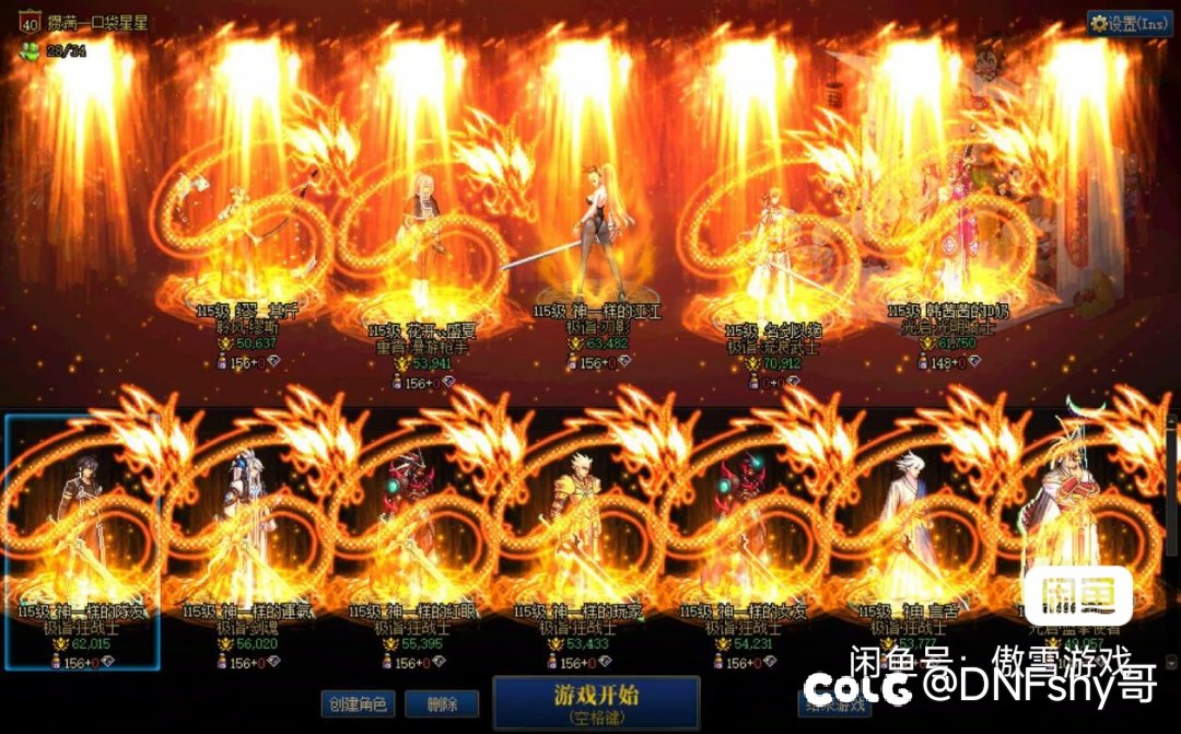 在没人注意的角落，我们辛辛苦苦花钱氪金的12勋章被删了1