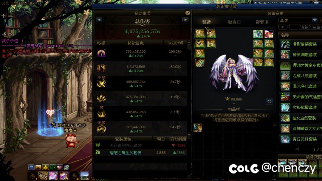 8.0  40亿，如何呢《还搁哪30亿呢》1