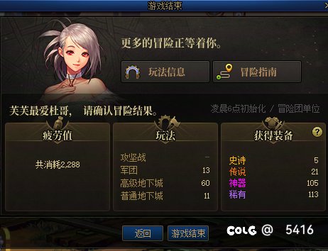 充满希望的一天 下周四肯定出1