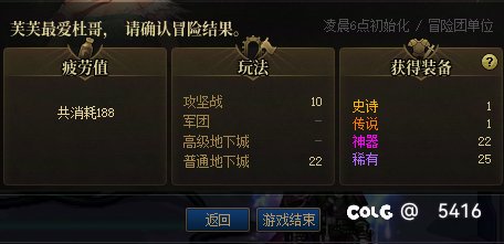 老板的号战败自己的号也战败 下周四周六会出的 下周又是充满希望的一周1