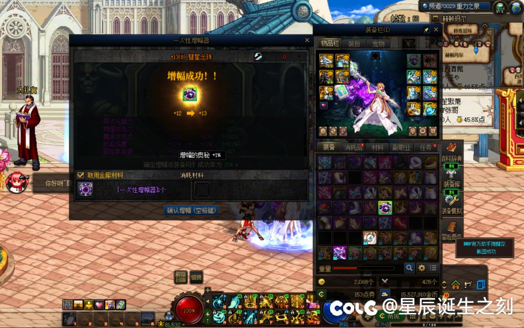 没事的时候就不要上游戏，深夜增幅上头了，一个红13花了22832