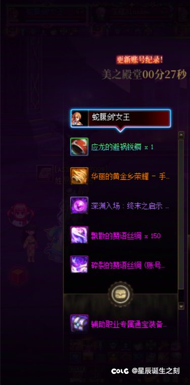 直播给剑魔开第四个太初首饰罐子，求求这次来个黄金乡龙战手镯项链吧！2