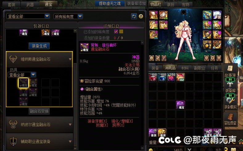 好起来了！第一个维纳斯通宝出了！1