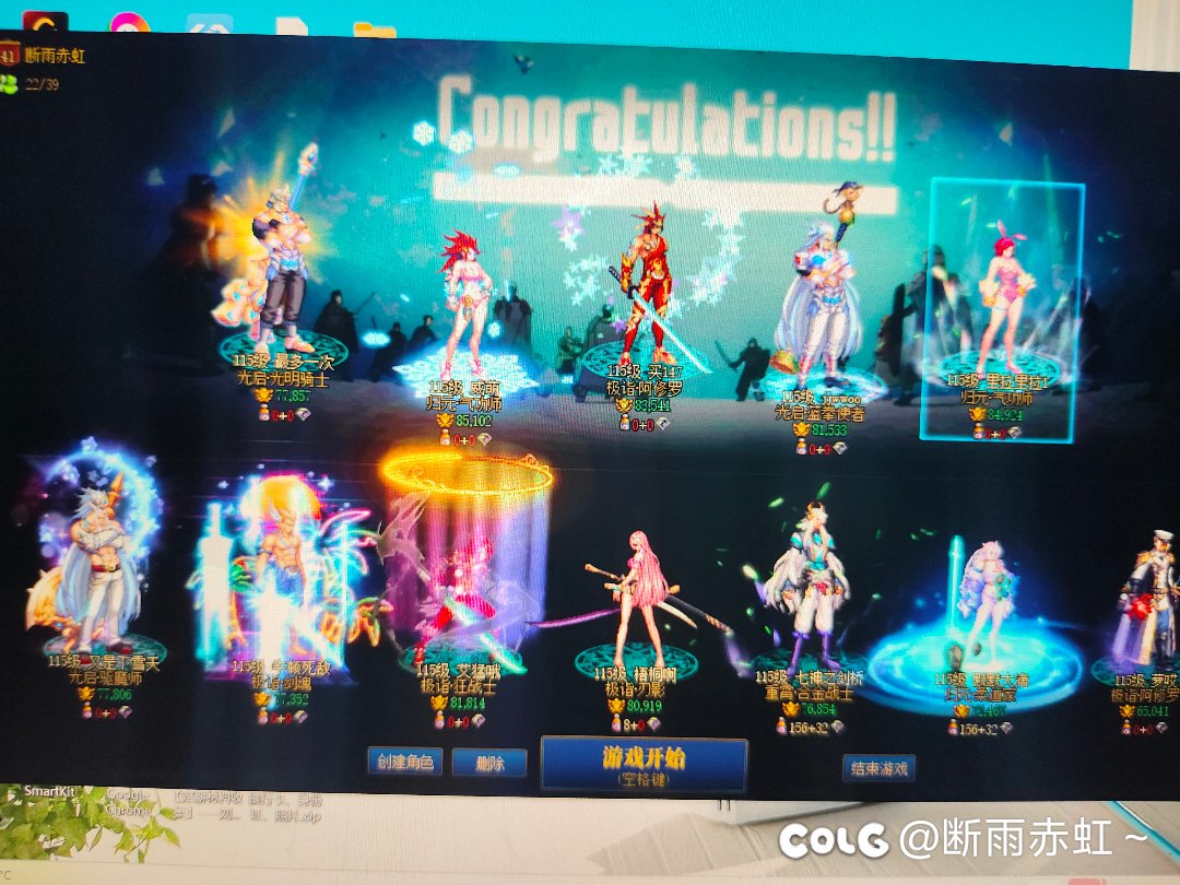 真的又又又要轮空了吗1