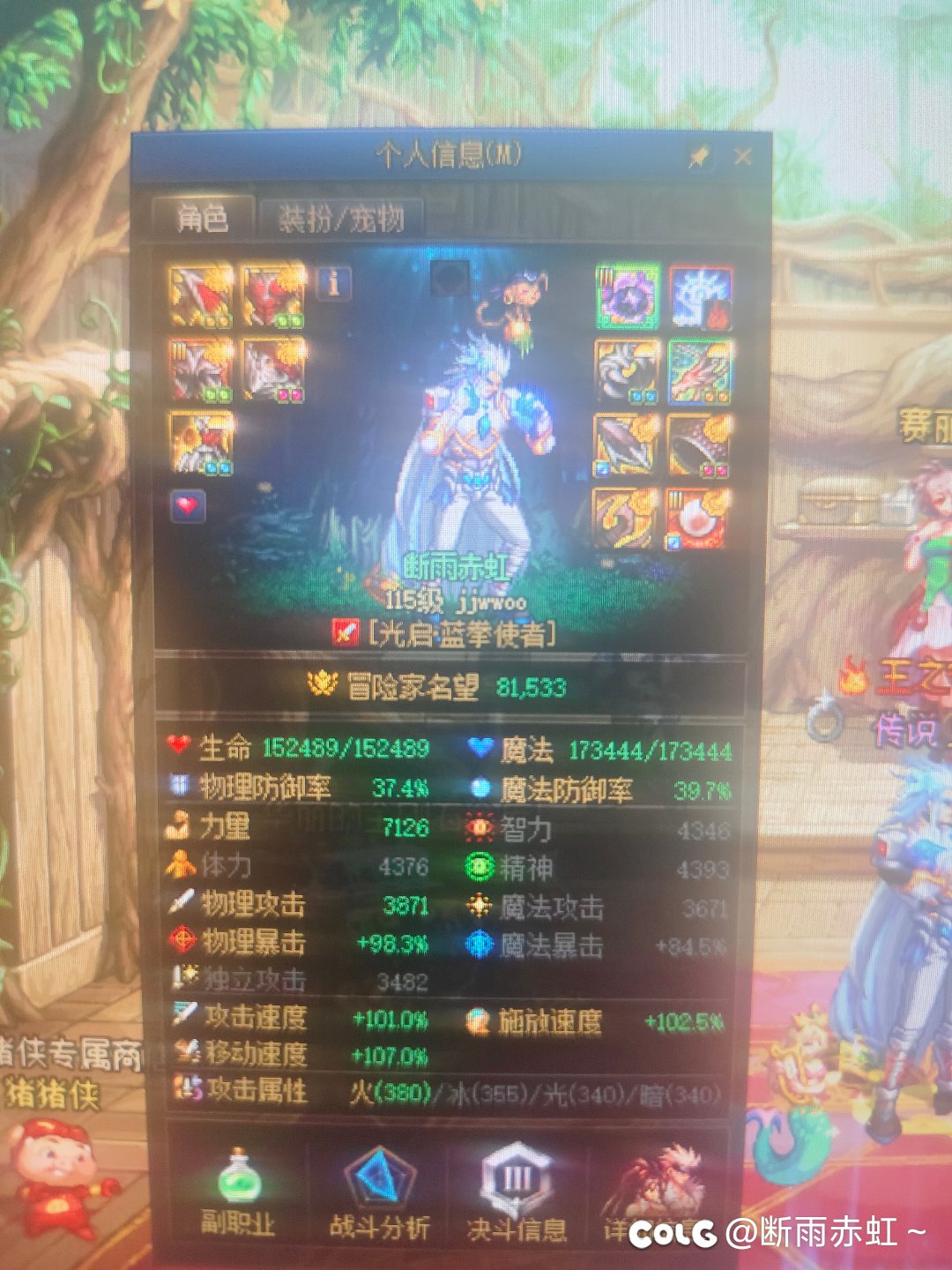 红换绿打完c，上混子炸团被跑路2