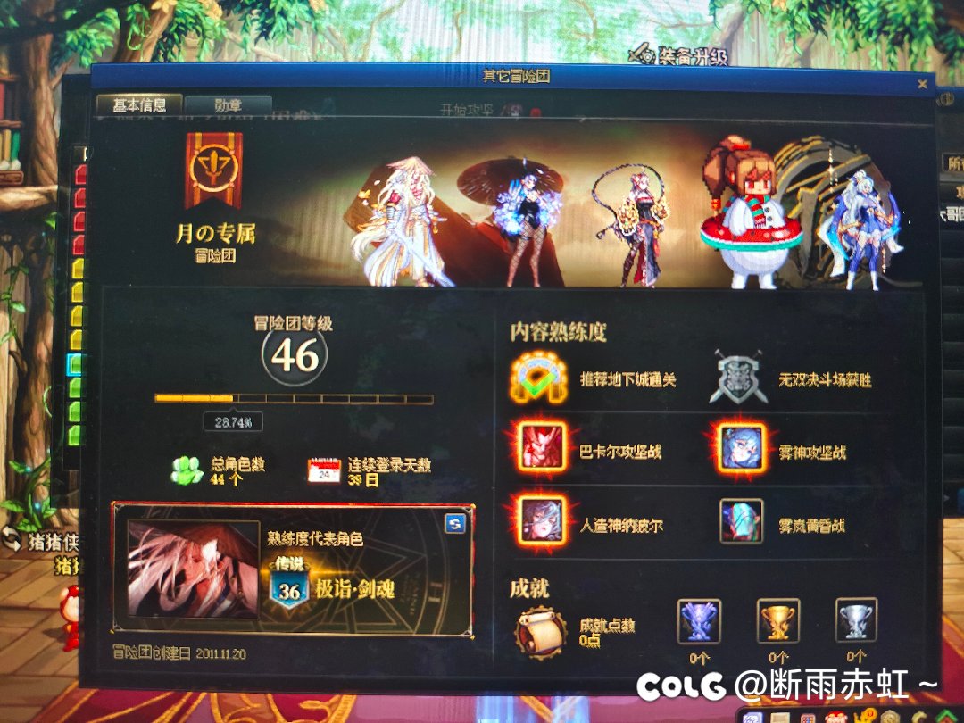 红换绿打完c，上混子炸团被跑路4