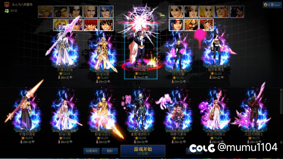 跨六狄瑞吉开荒1