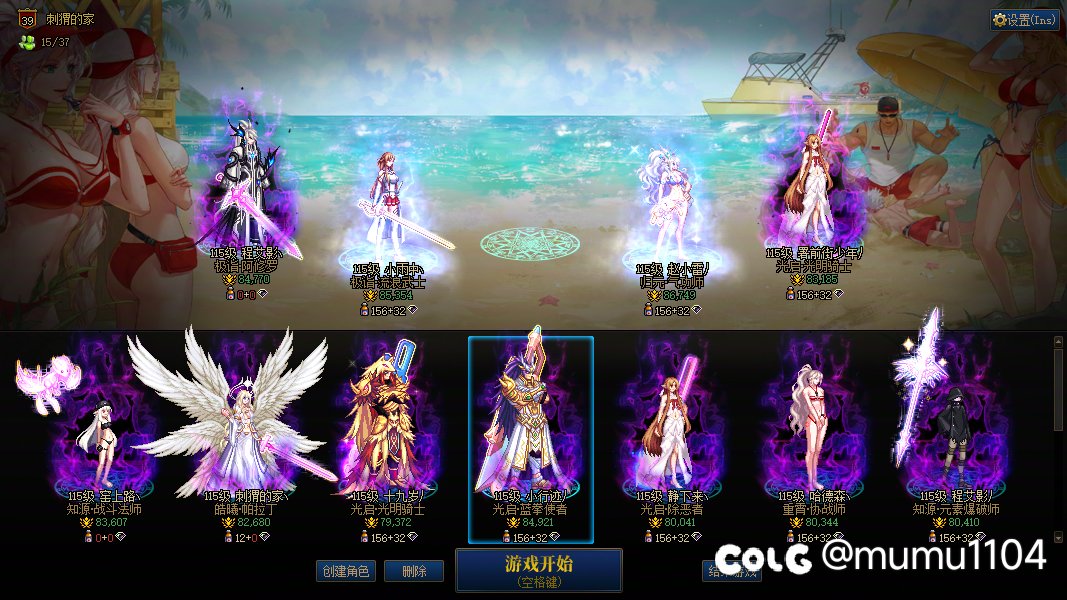 跨六狄瑞吉开荒2