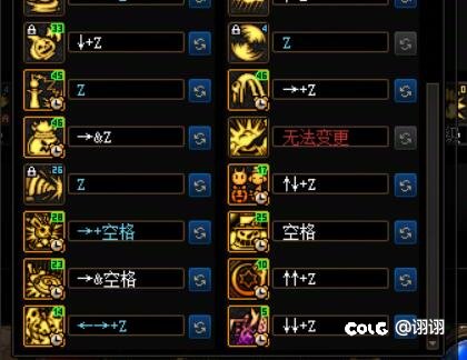 分享个魔道快速施法小技巧1