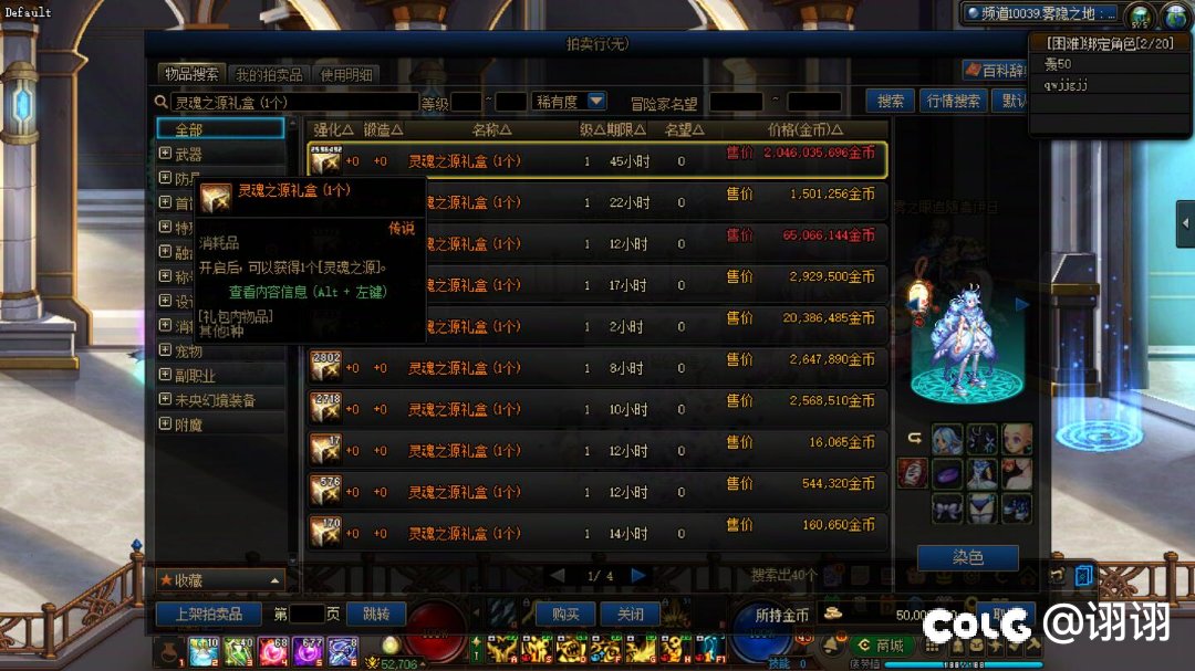 坐标，跨六，这是哪位神人？1