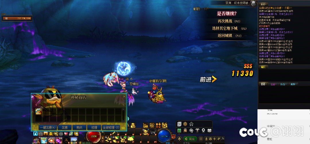 凌晨大号黑钻抽了两个50，去刷妖气，遇到递减了，幸好看见了及时止损了3