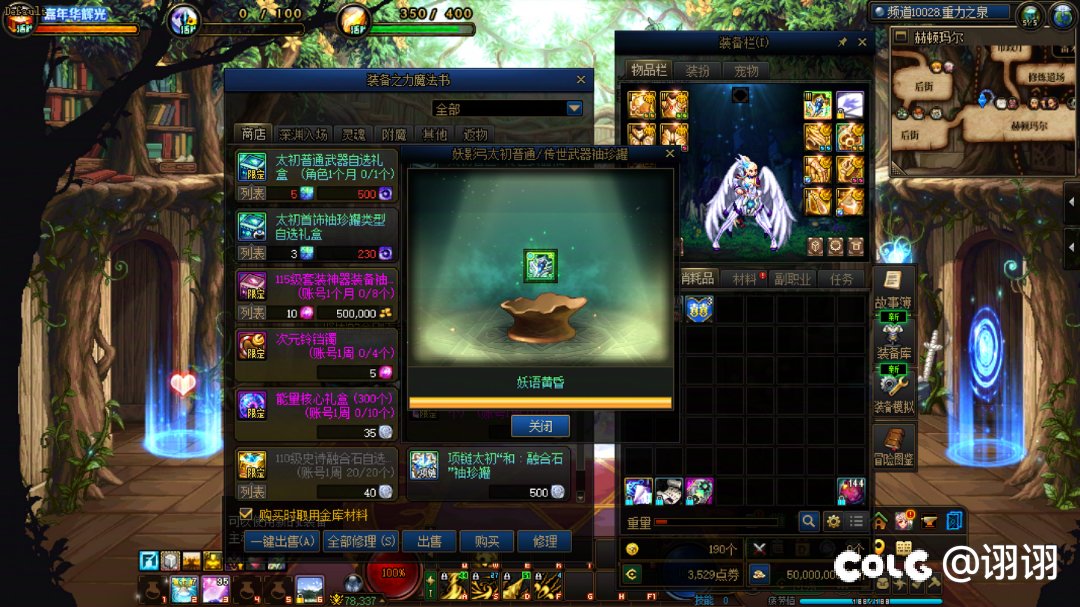 开罐子还得是弓箭手啊😦第四次武器罐子，终于有个毕业的了1