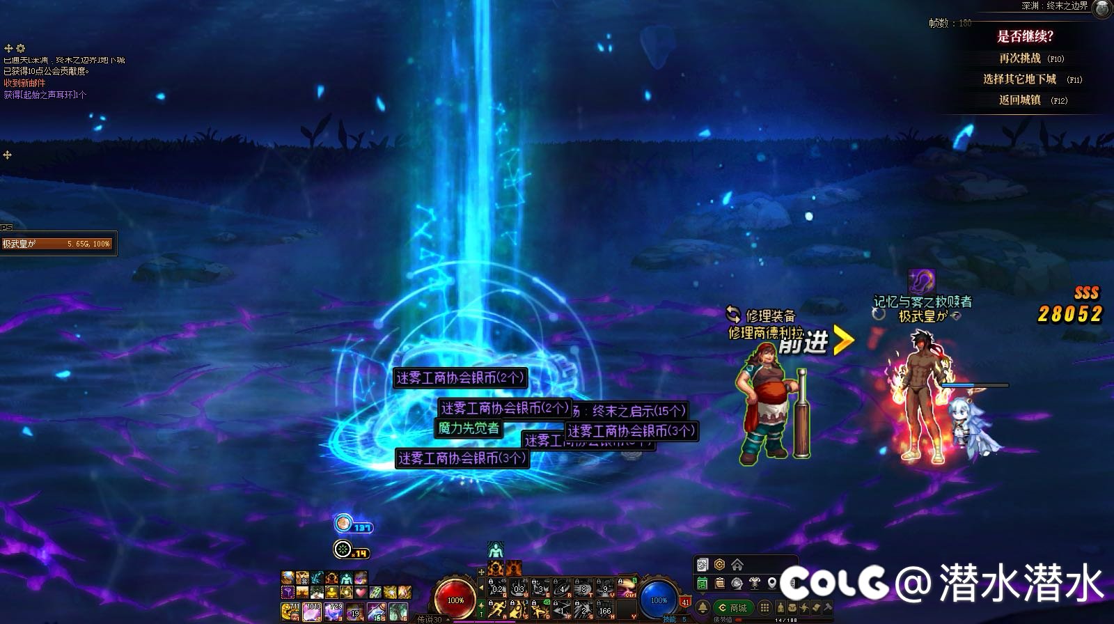 毕业了毕业了 cd武器真用腻了1