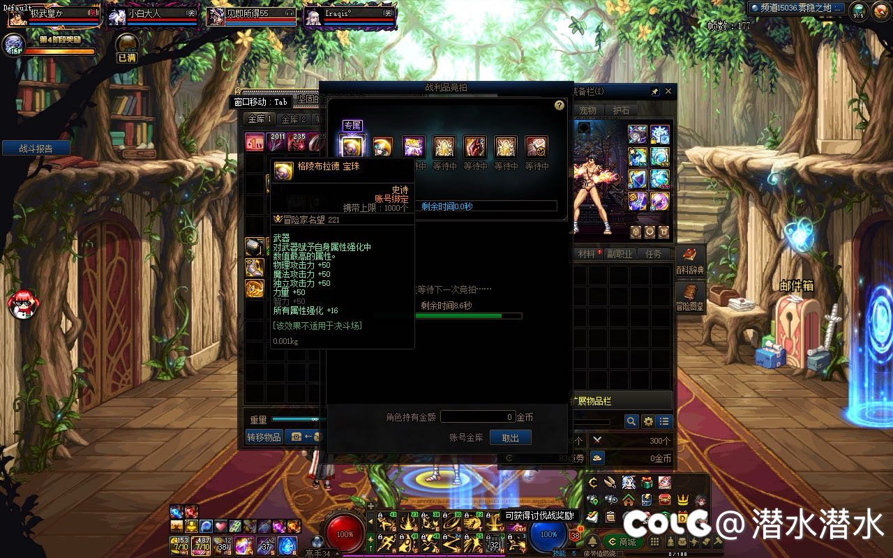 毕业了毕业了 cd武器真用腻了3