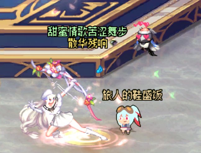 好可爱的旅人，想对她神雾兵杖六连击了5