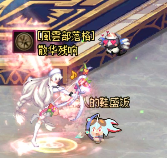 好可爱的旅人，想对她神雾兵杖六连击了7