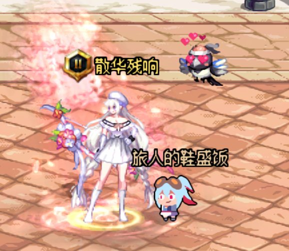 好可爱的旅人，想对她神雾兵杖六连击了9