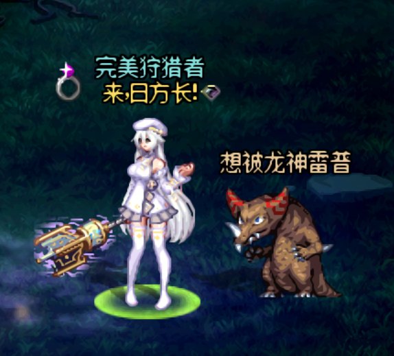 〔幻想时间〕遇到这种情况该选择谁呢？3