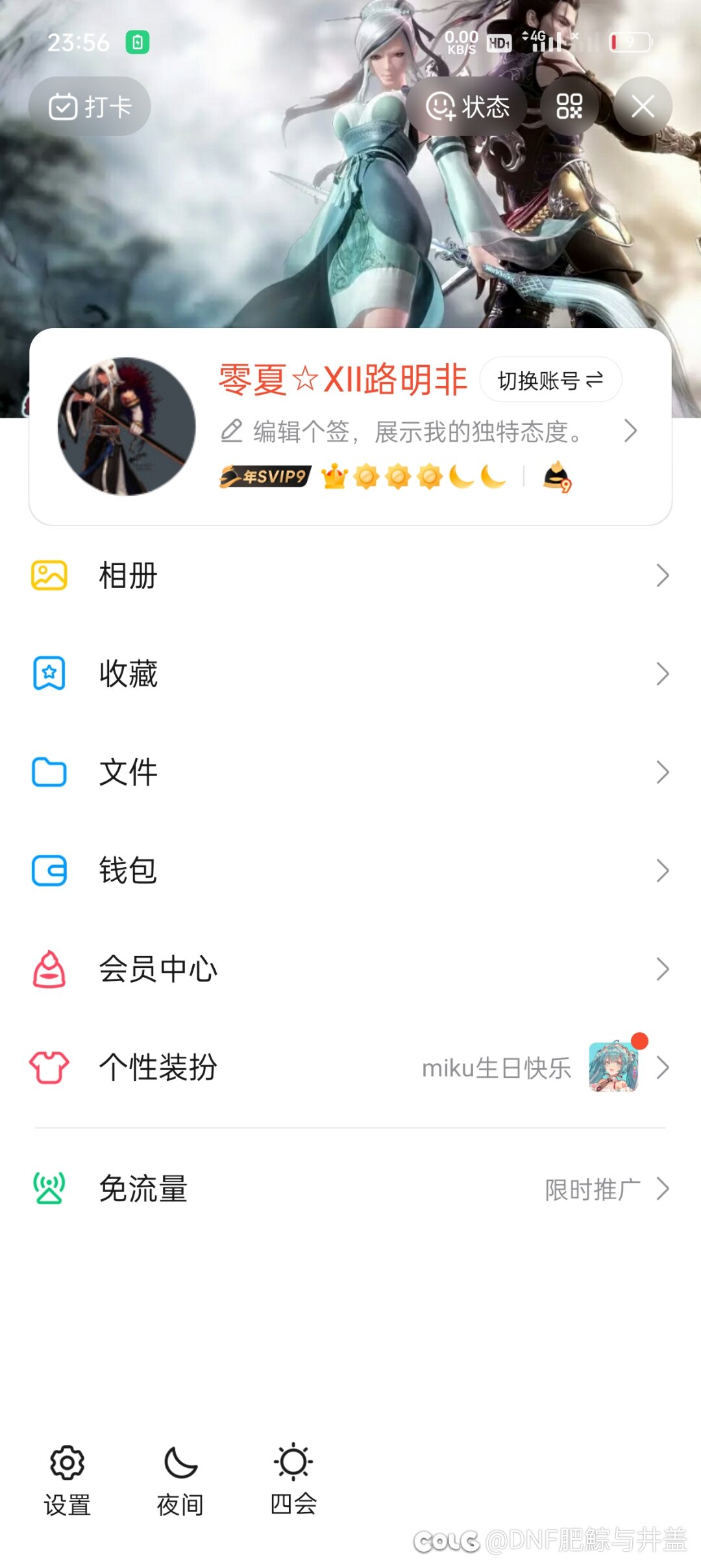 求助#信用分异常1