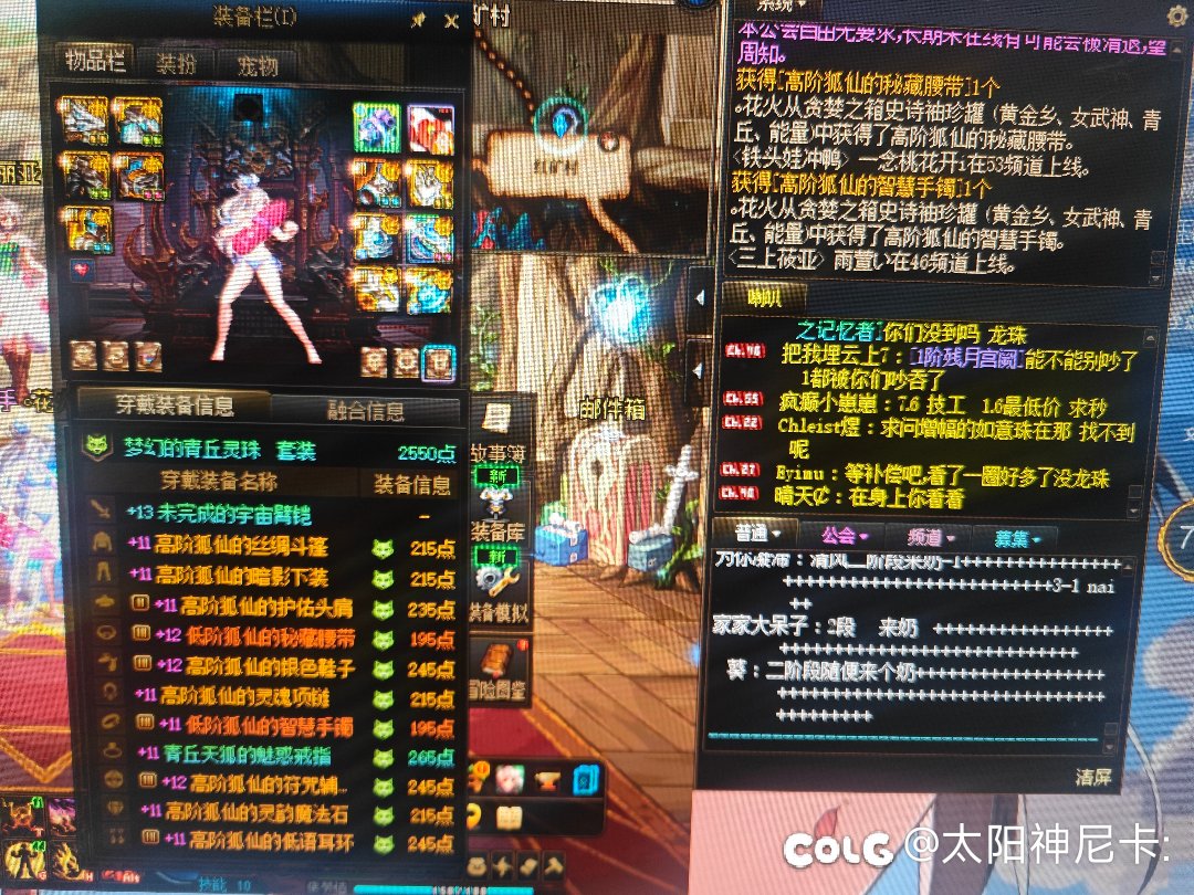 有人帮我算一下精准开出来这两件的概率是多少1