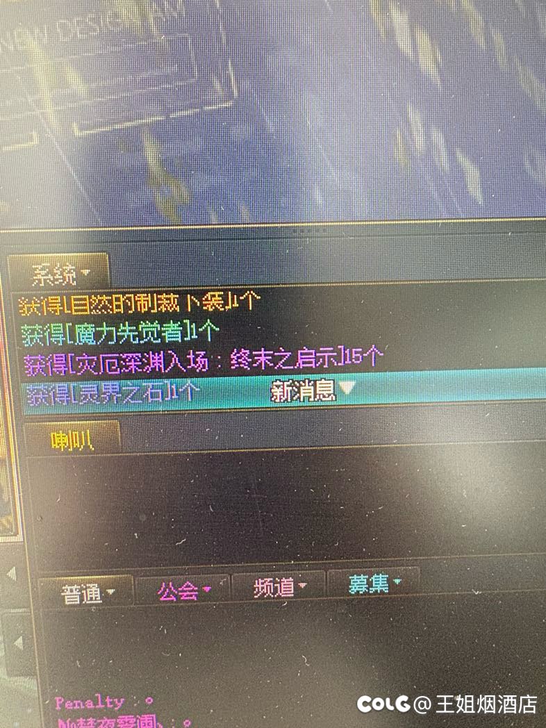 本来都不报希望了1