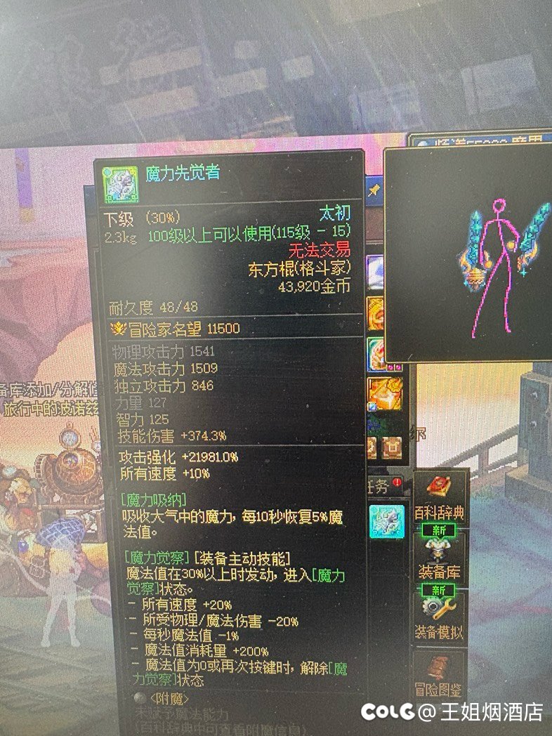 本来都不报希望了2