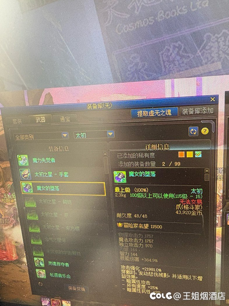 本来都不报希望了3