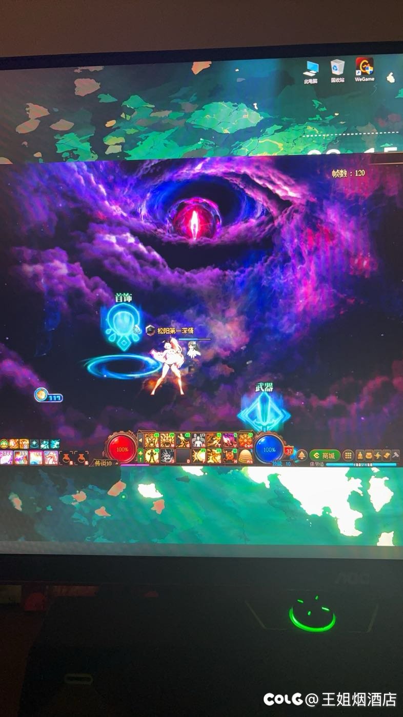 这是啥啊 兄弟们1