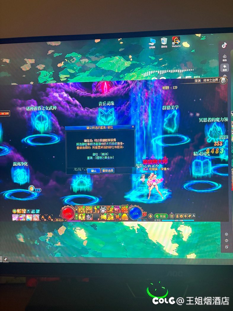 这是啥啊 兄弟们2