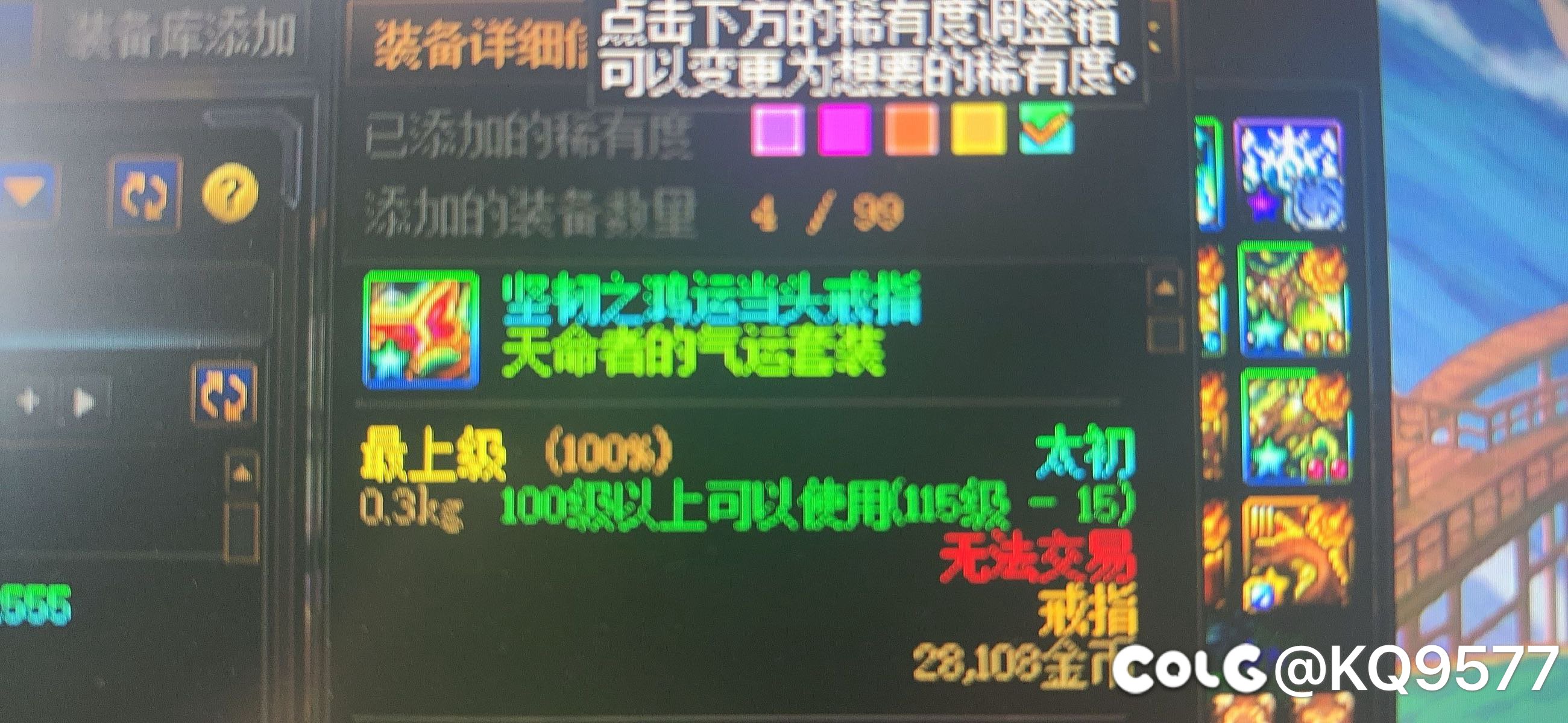 马上凑齐一只手了1