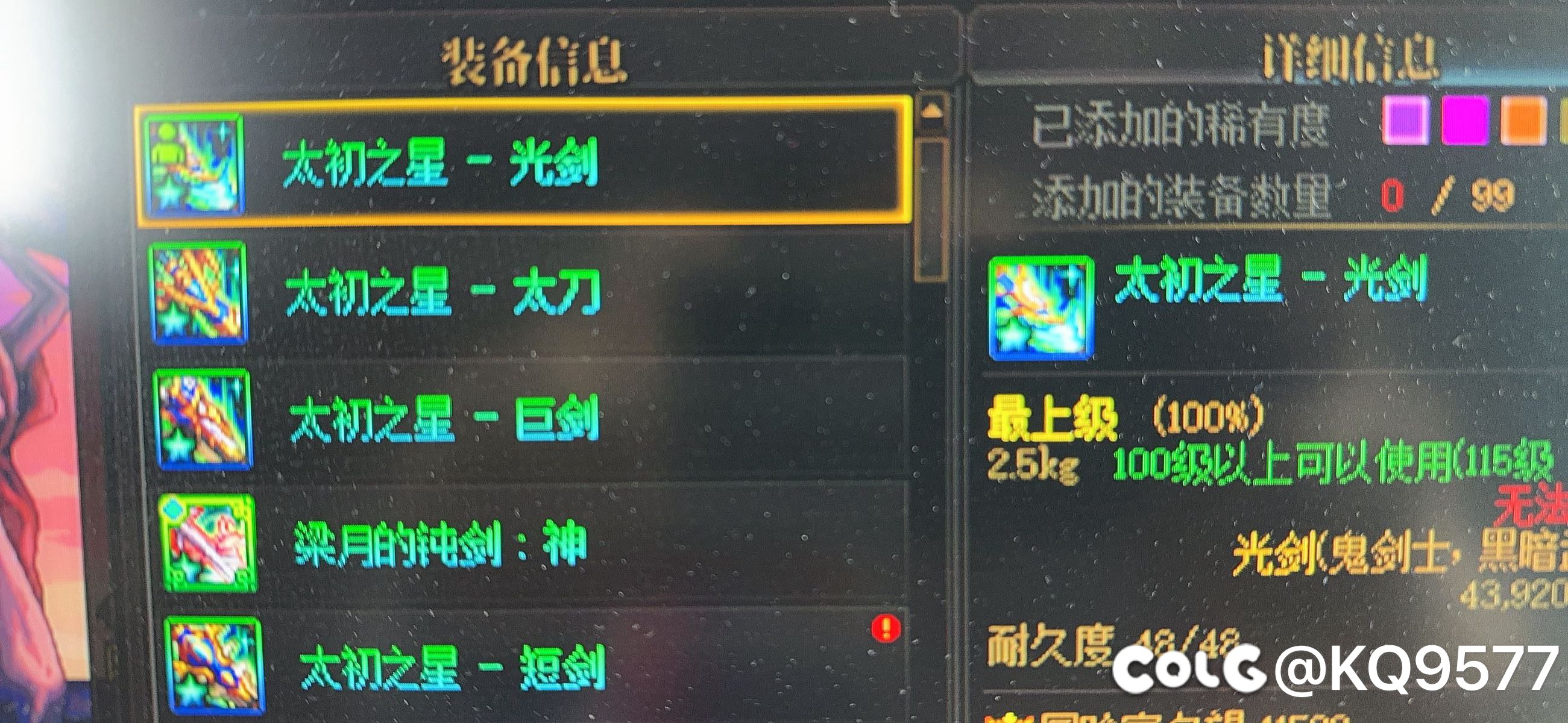 要是把盒子用了，我就是超级大圆满了1