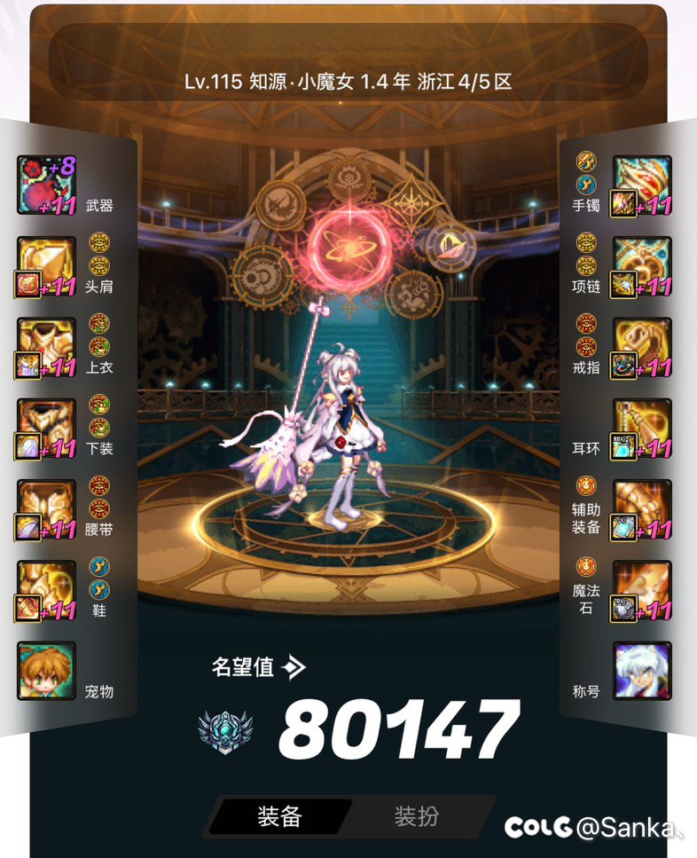 理性评价一下奶萝优化1