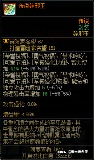 7250万打了一张18阶组队，赚了一千块钱的故事5