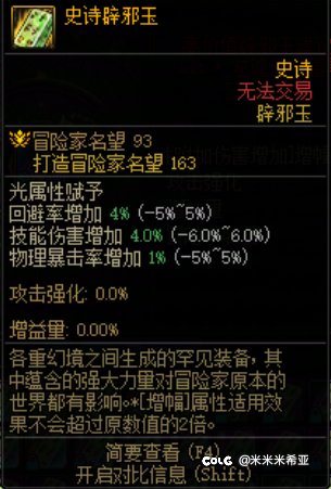 7250万打了一张18阶组队，赚了一千块钱的故事7