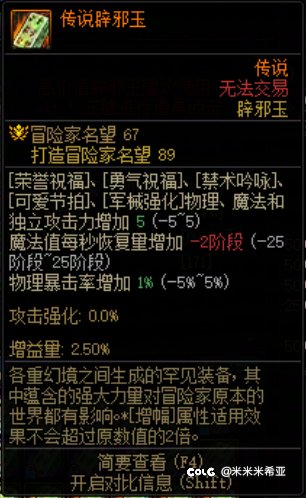 7250万打了一张18阶组队，赚了一千块钱的故事9