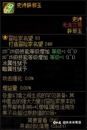 7250万打了一张18阶组队，赚了一千块钱的故事10