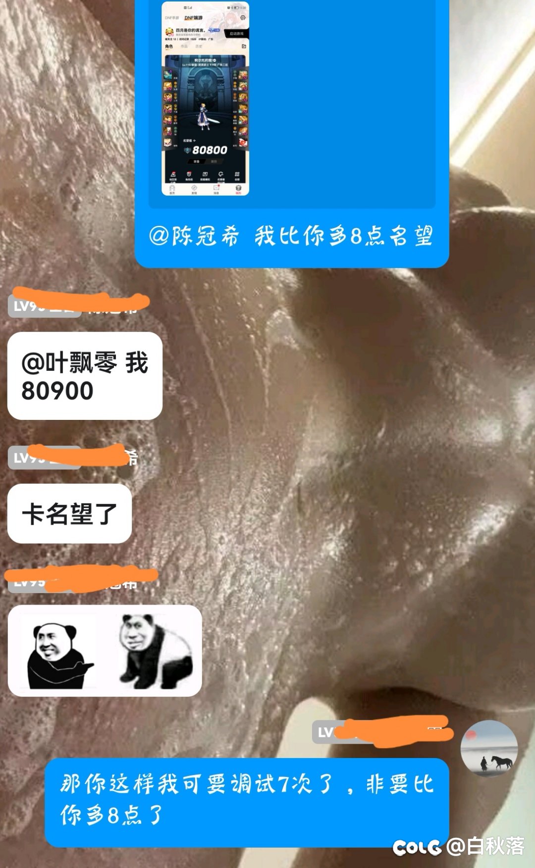 又是一个小细节2