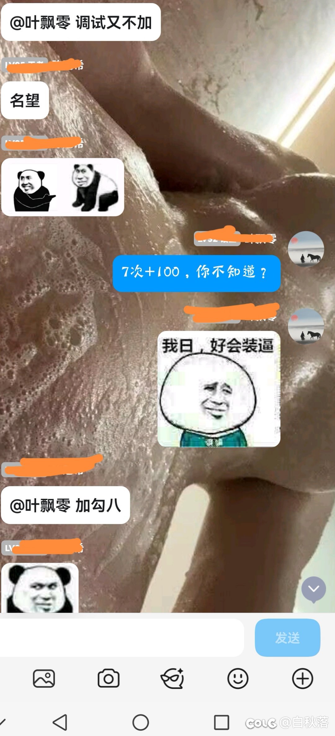 又是一个小细节3
