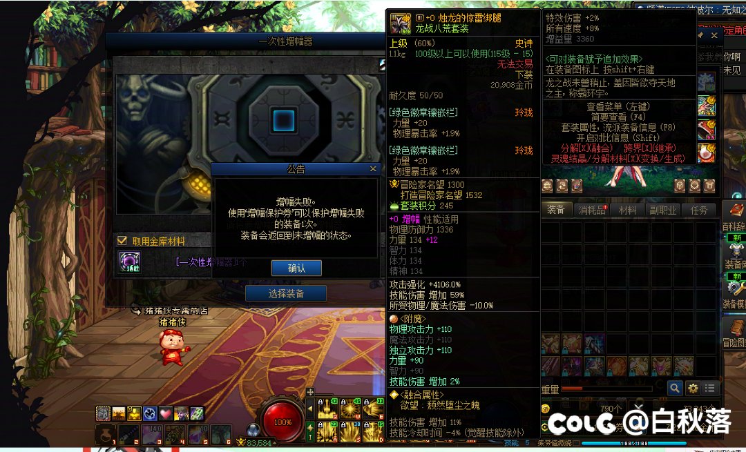 战令保护卷谢谢你1