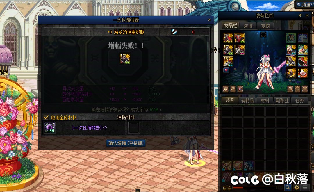 战令保护卷谢谢你2