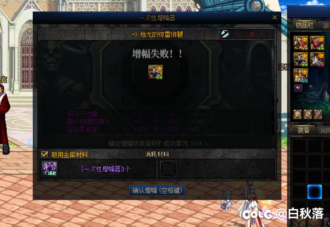 战令保护卷谢谢你3