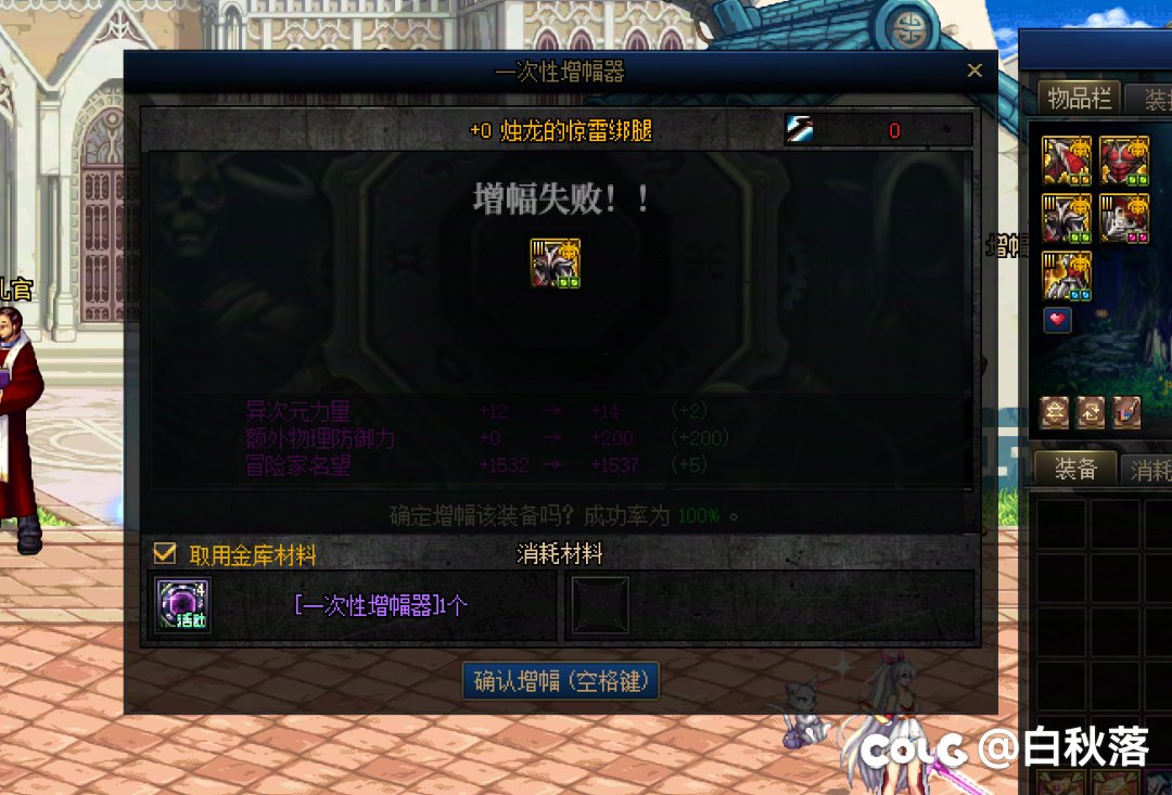 战令保护卷谢谢你4