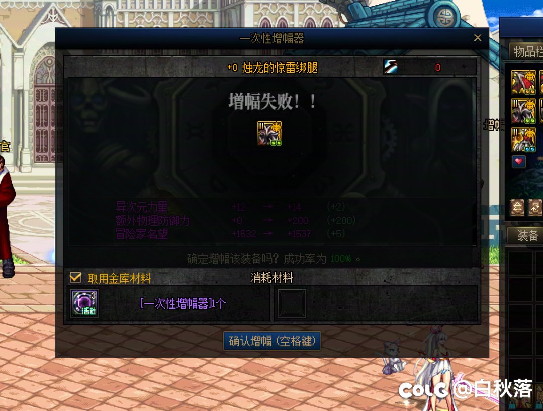 战令保护卷谢谢你5