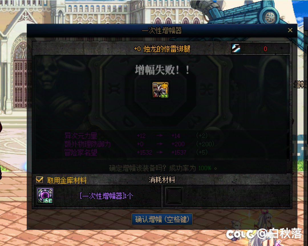 战令保护卷谢谢你6