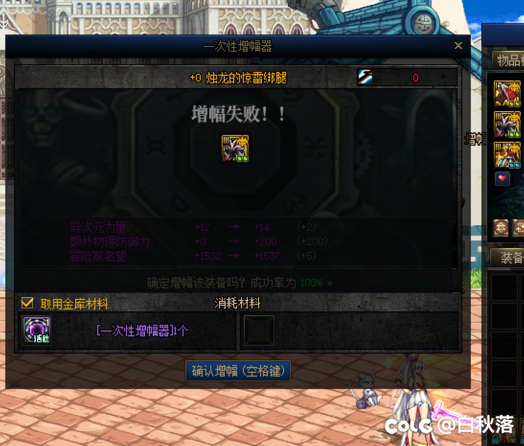 战令保护卷谢谢你7