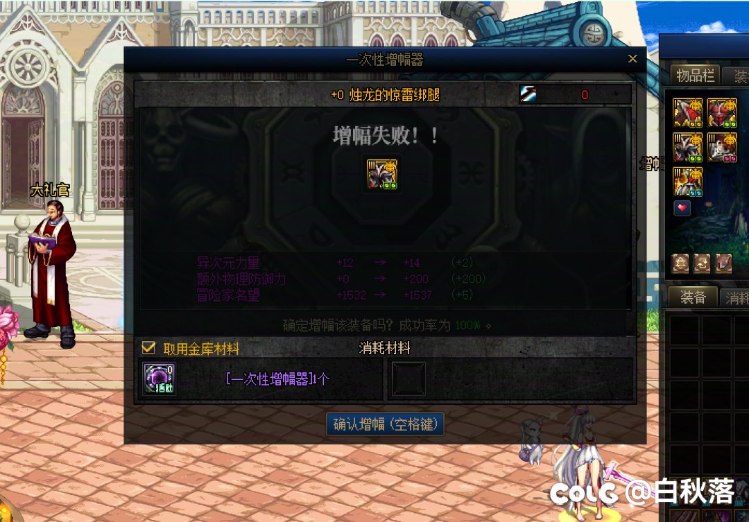 战令保护卷谢谢你8