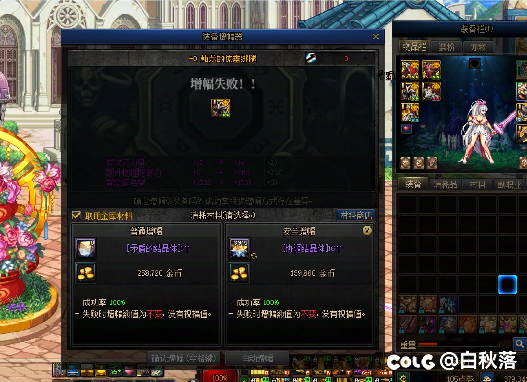 战令保护卷谢谢你9