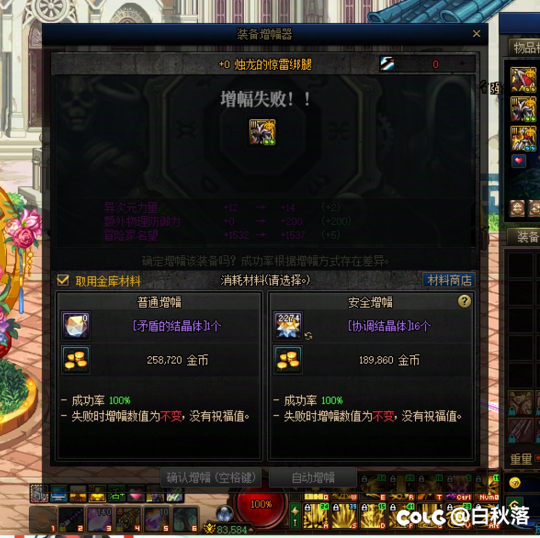 战令保护卷谢谢你10