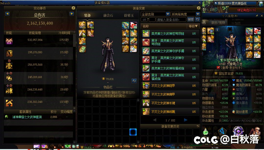 帮我吹一下女武神1