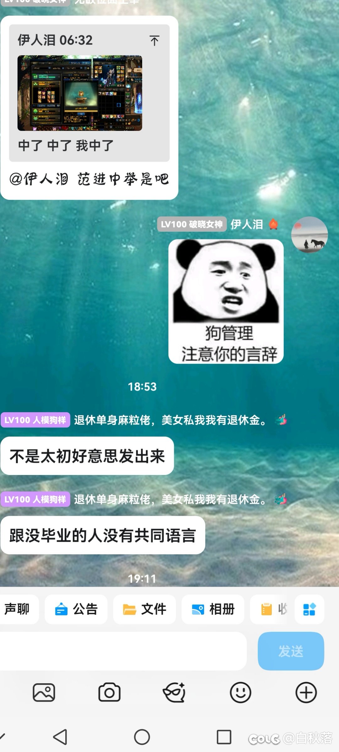 抬杠的人不会觉得自己在抬杠2